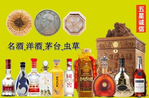 宜昌国尊烟酒商行